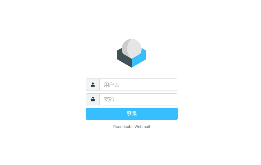 安装 iRedMail 邮件服务器 安装 iRedMail 邮件服务器
