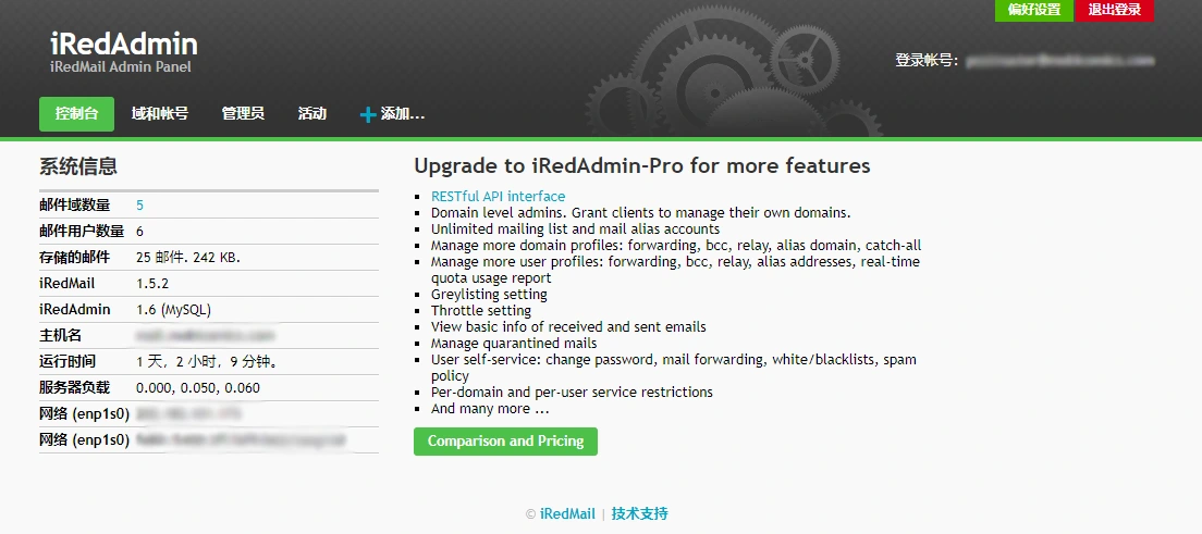 安装 iRedMail 邮件服务器 安装 iRedMail 邮件服务器
